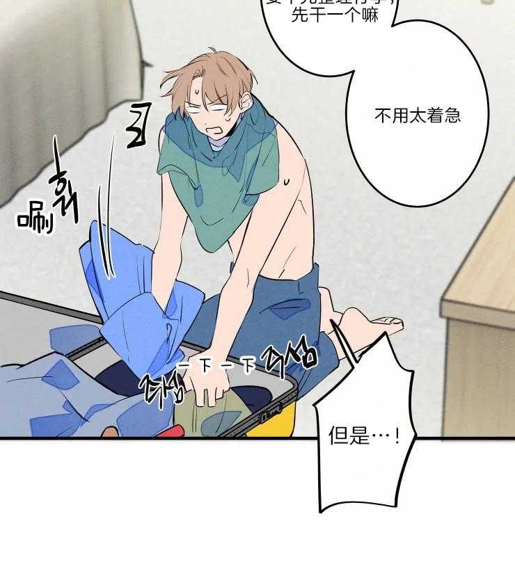 第43话_老头子晕倒了29