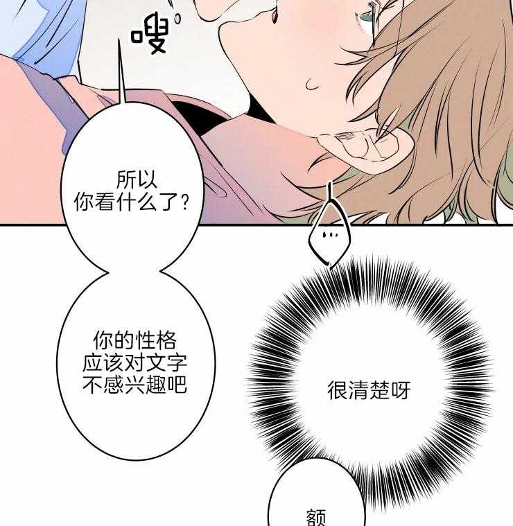 第42话_有趣1