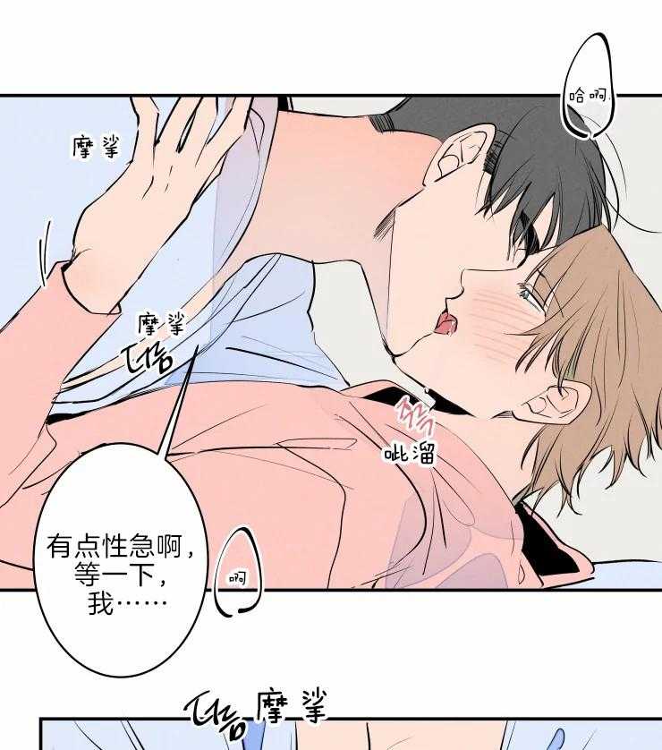 第42话_有趣11