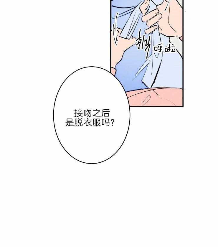 第42话_有趣13