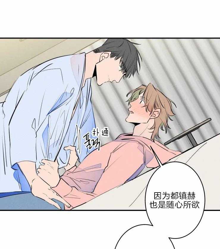 第42话_有趣14
