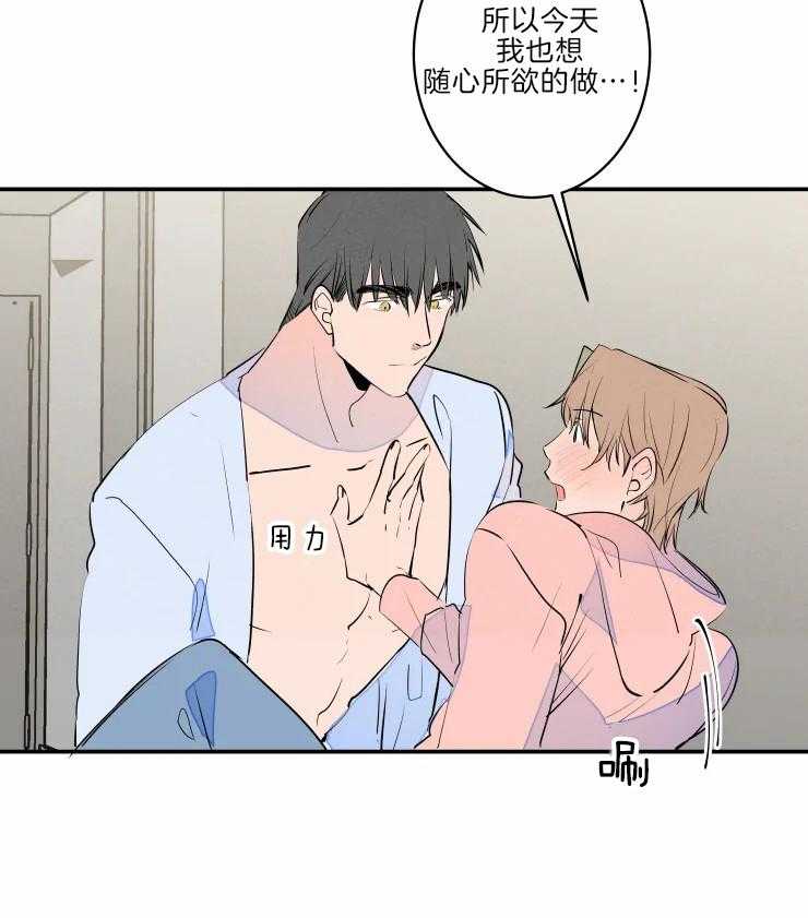 第42话_有趣15