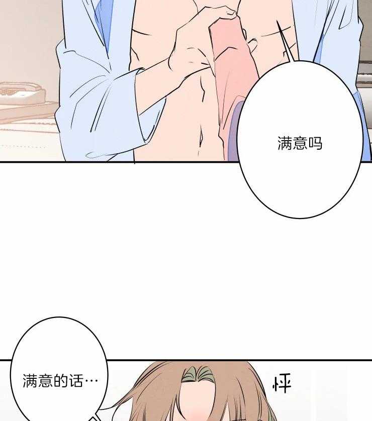 第42话_有趣17