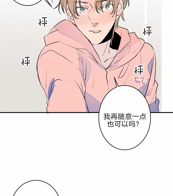 第42话_有趣18