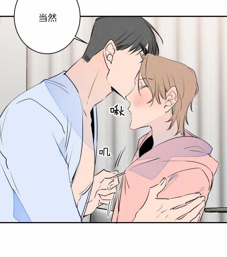 第42话_有趣19