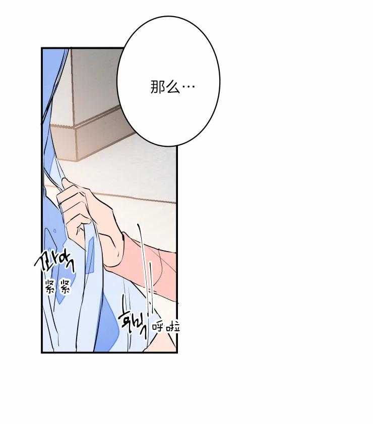 第42话_有趣20