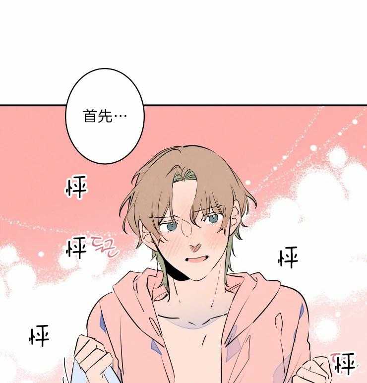 第42话_有趣21