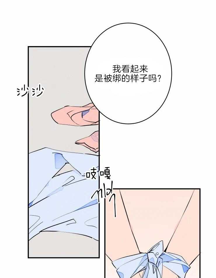 第42话_有趣25