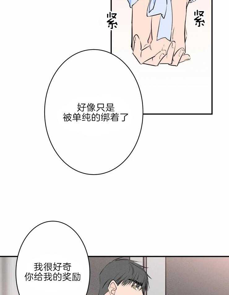 第42话_有趣26