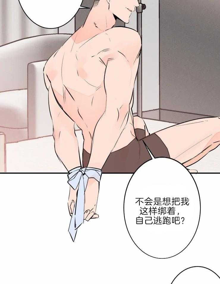 第42话_有趣27