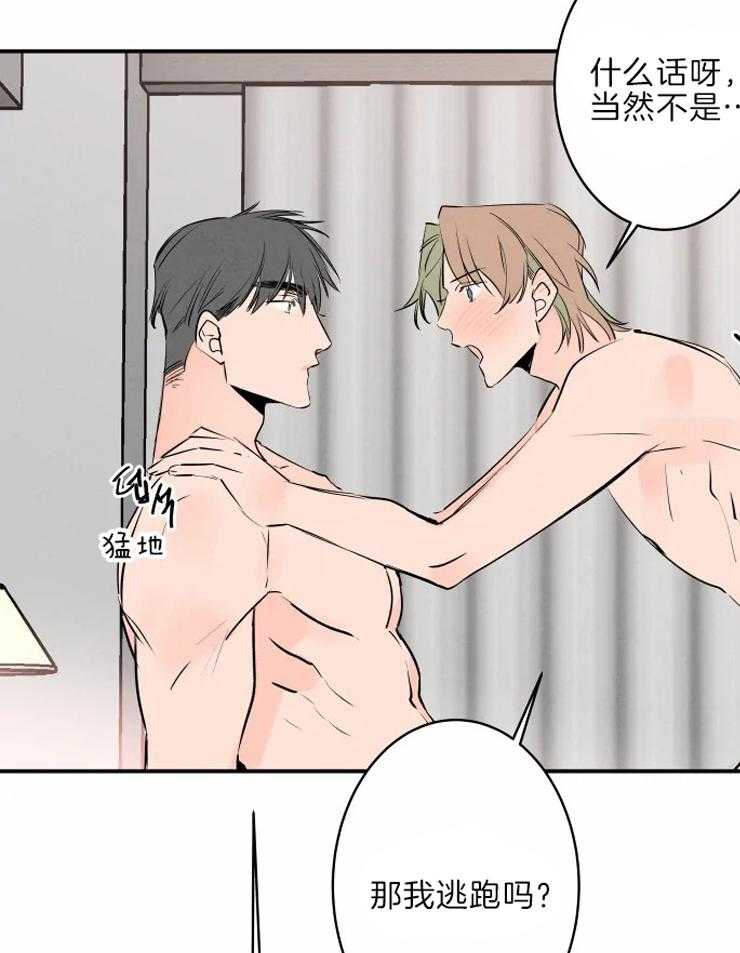 第42话_有趣28