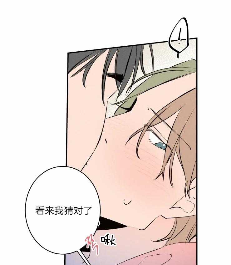 第42话_有趣3