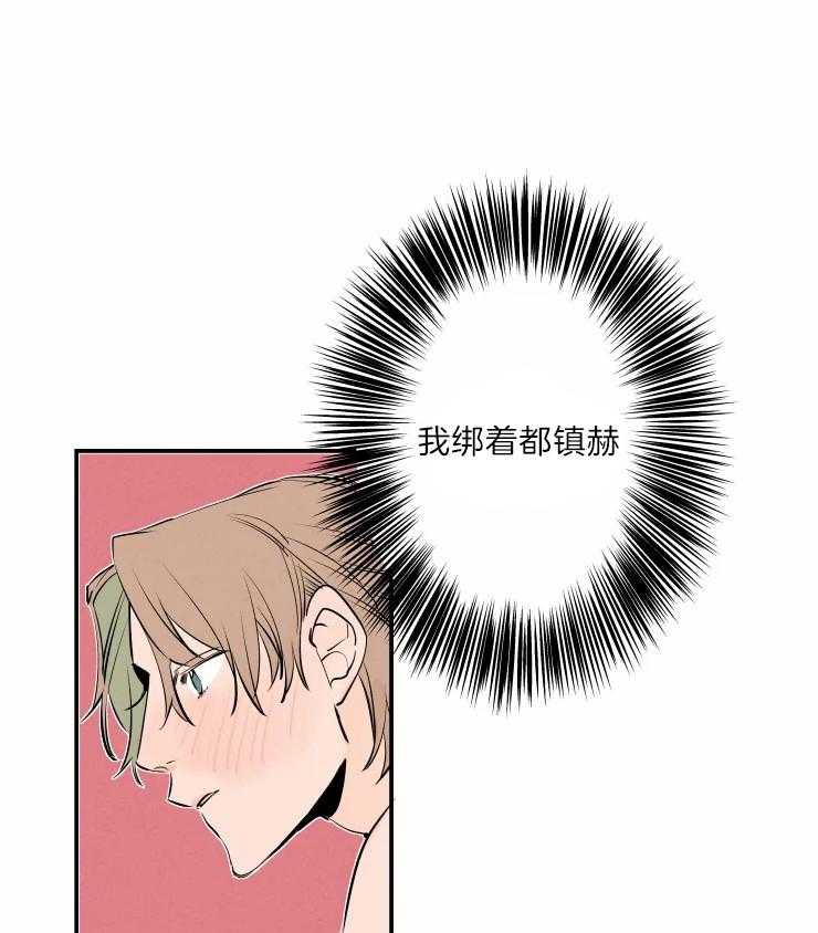 第42话_有趣30
