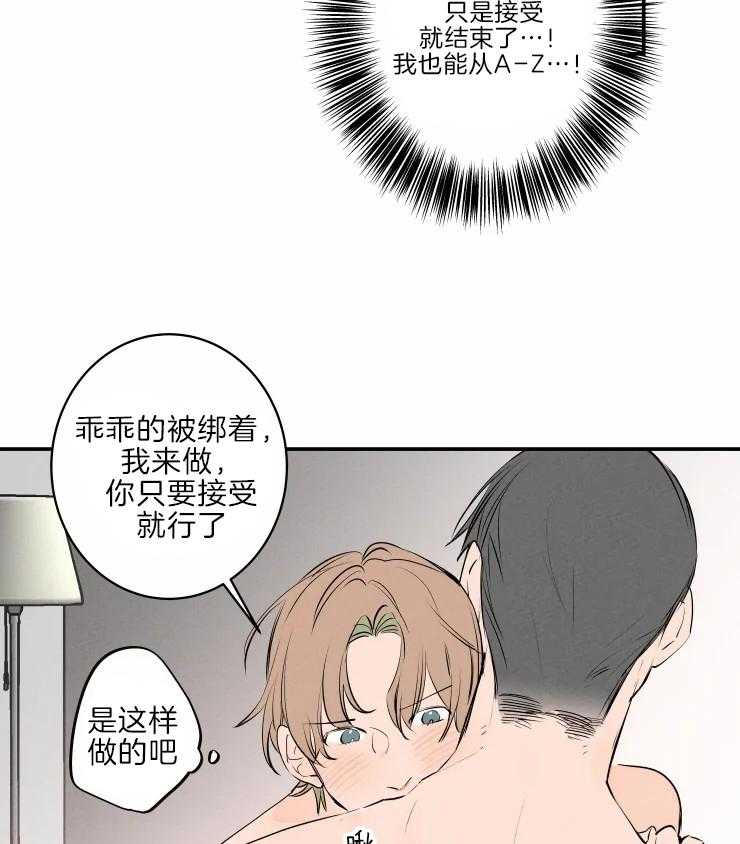 第42话_有趣32