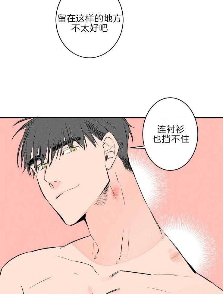 第42话_有趣36