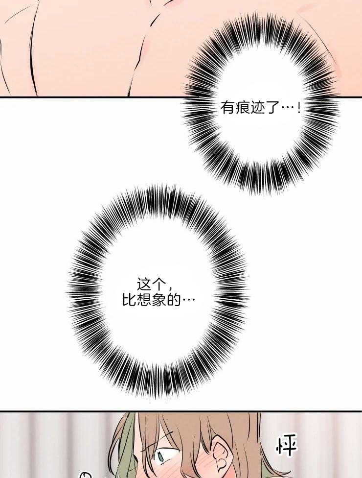 第42话_有趣37