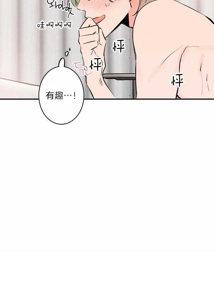 第42话_有趣38
