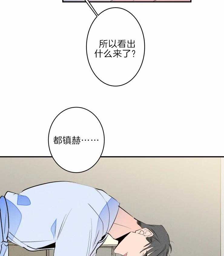第42话_有趣4