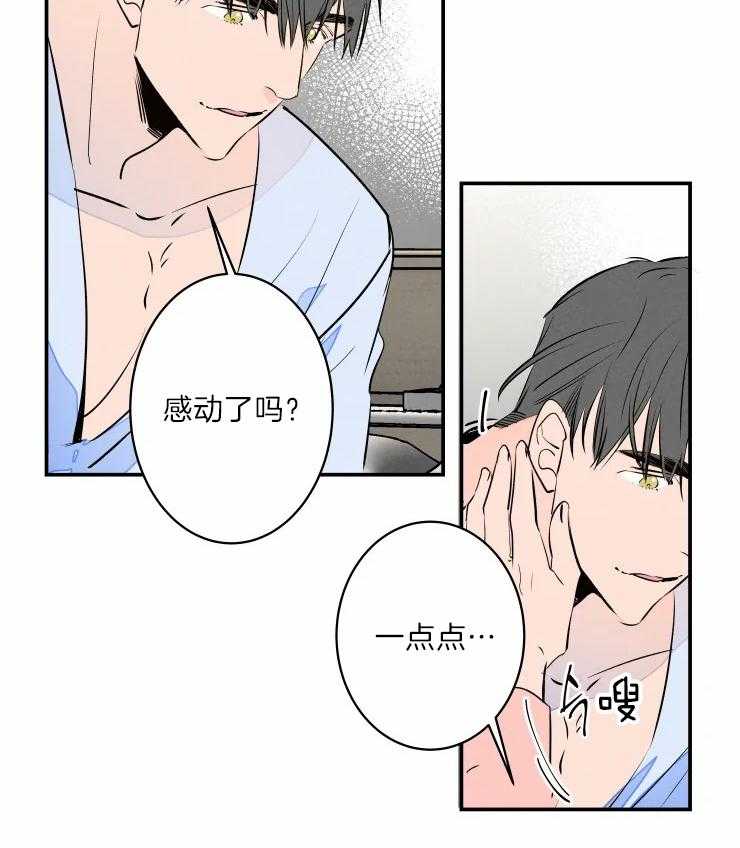 第42话_有趣6