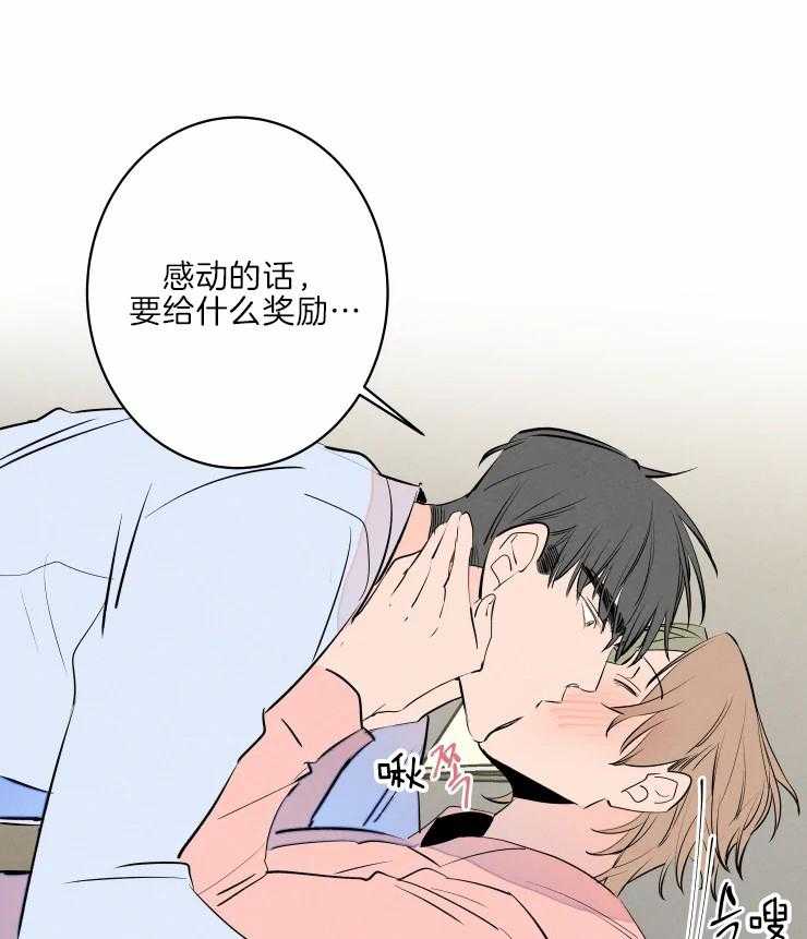 第42话_有趣7