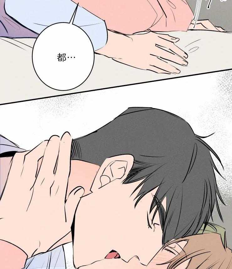 第42话_有趣8
