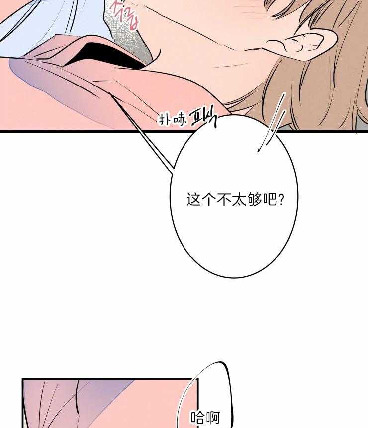 第42话_有趣9