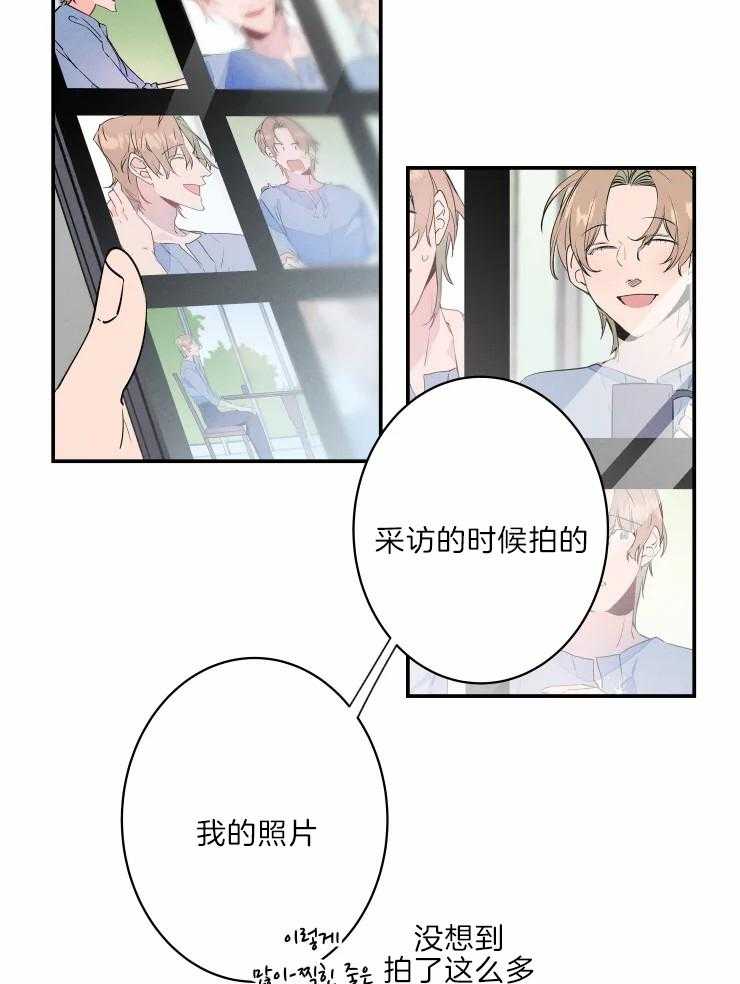 第41话_为我而来1