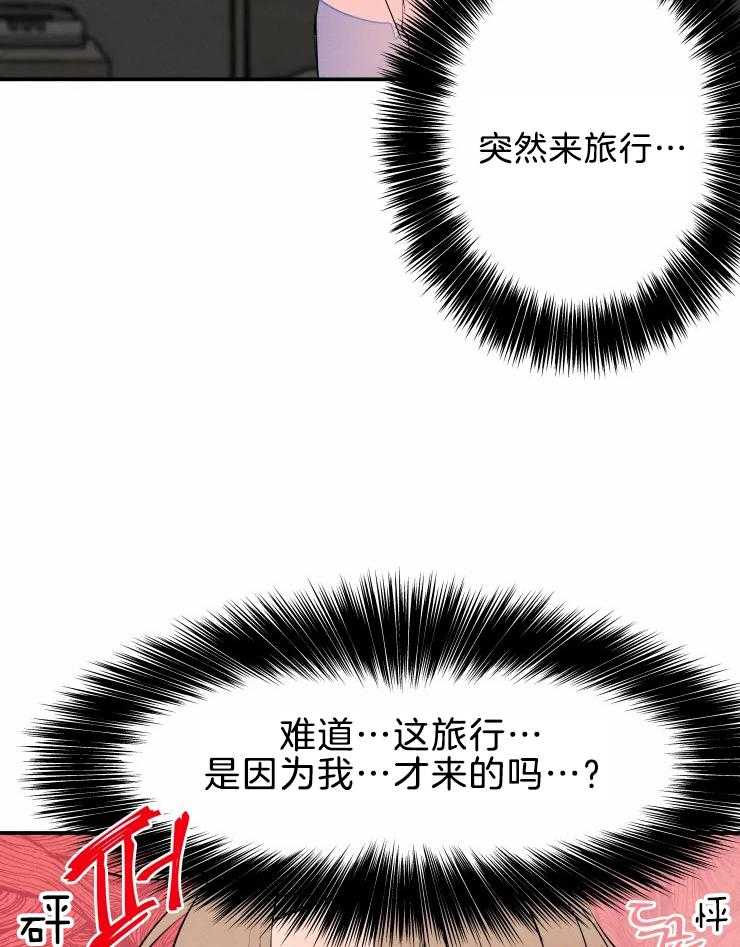 第41话_为我而来10