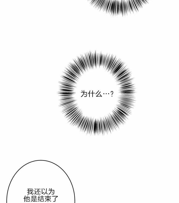 第41话_为我而来13