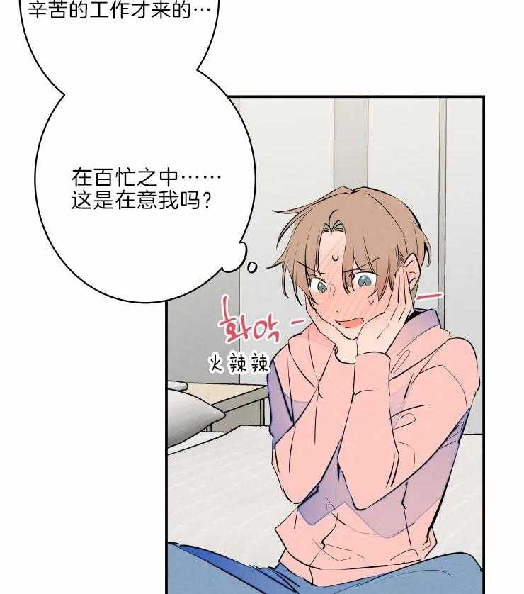 第41话_为我而来14