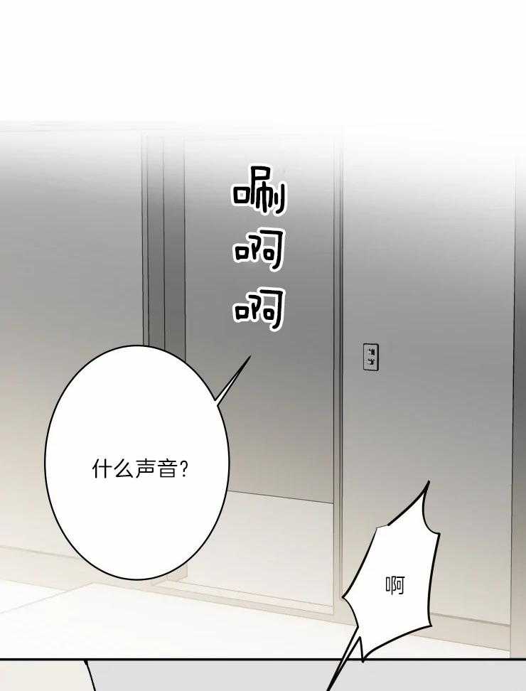 第41话_为我而来18