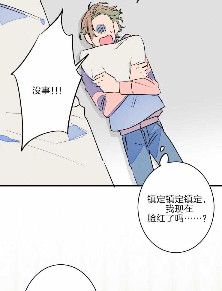 第41话_为我而来19