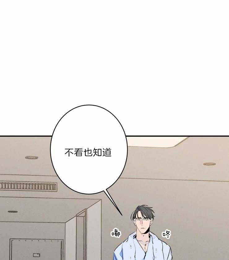 第41话_为我而来21