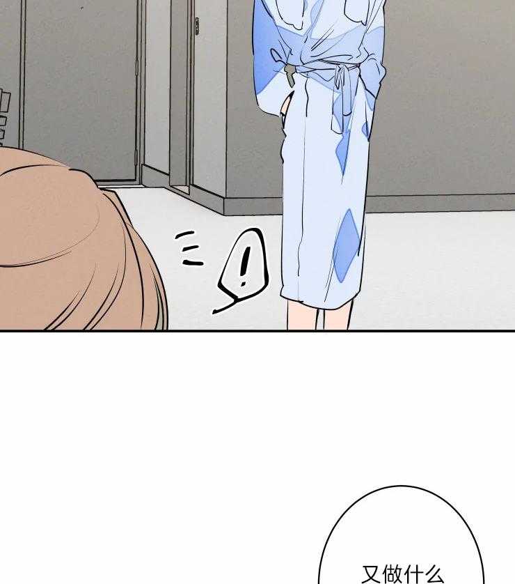 第41话_为我而来22