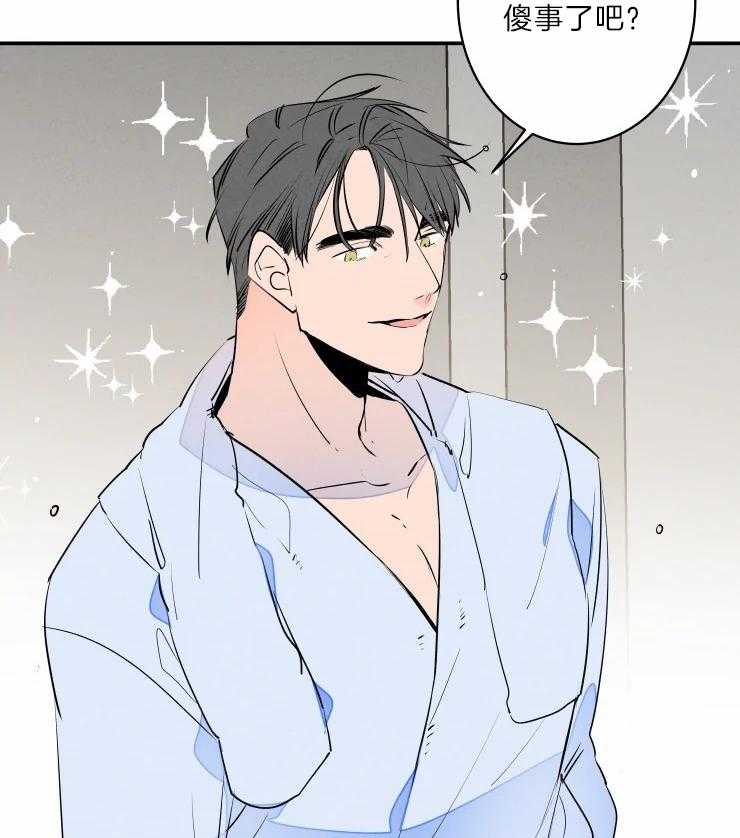 第41话_为我而来23
