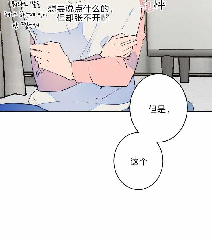 第41话_为我而来25