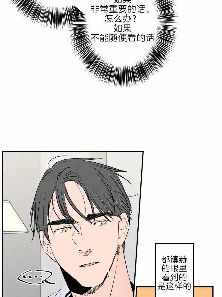 第41话_为我而来28