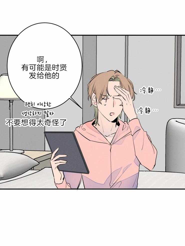 第41话_为我而来3