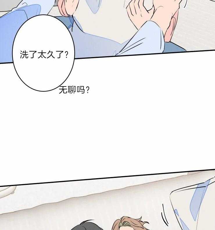 第41话_为我而来31