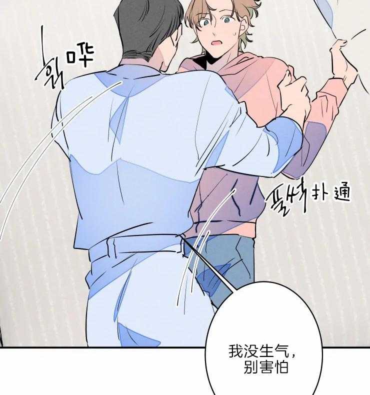 第41话_为我而来32