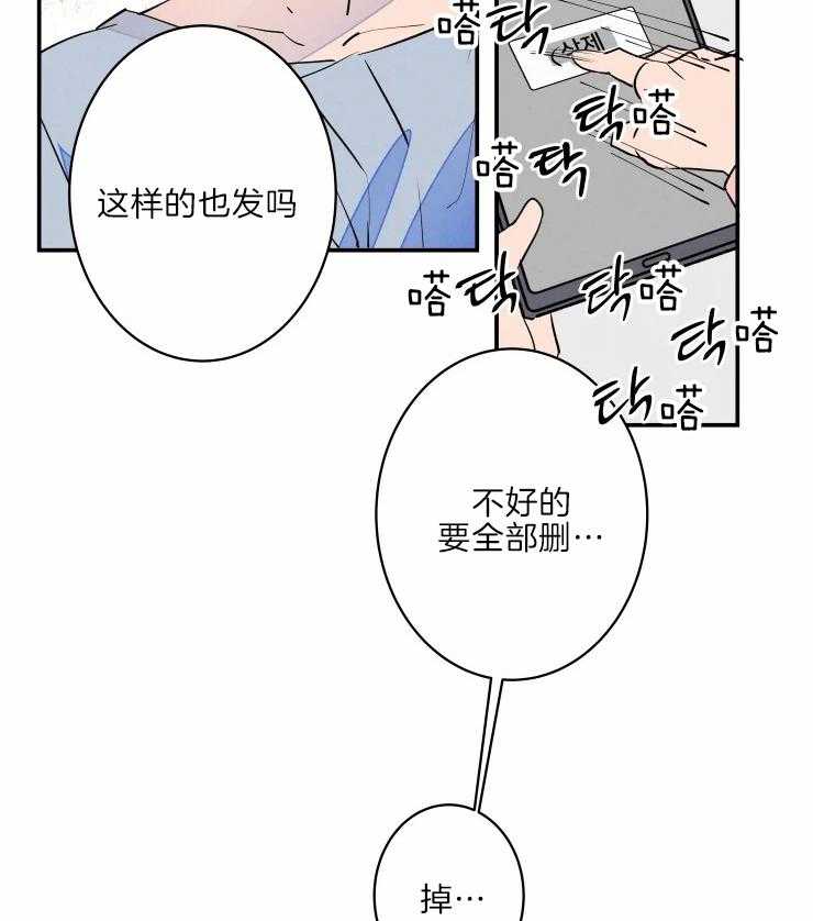 第41话_为我而来5