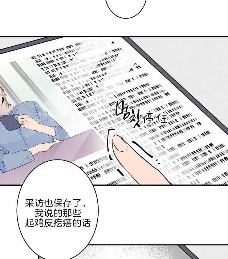 第41话_为我而来6
