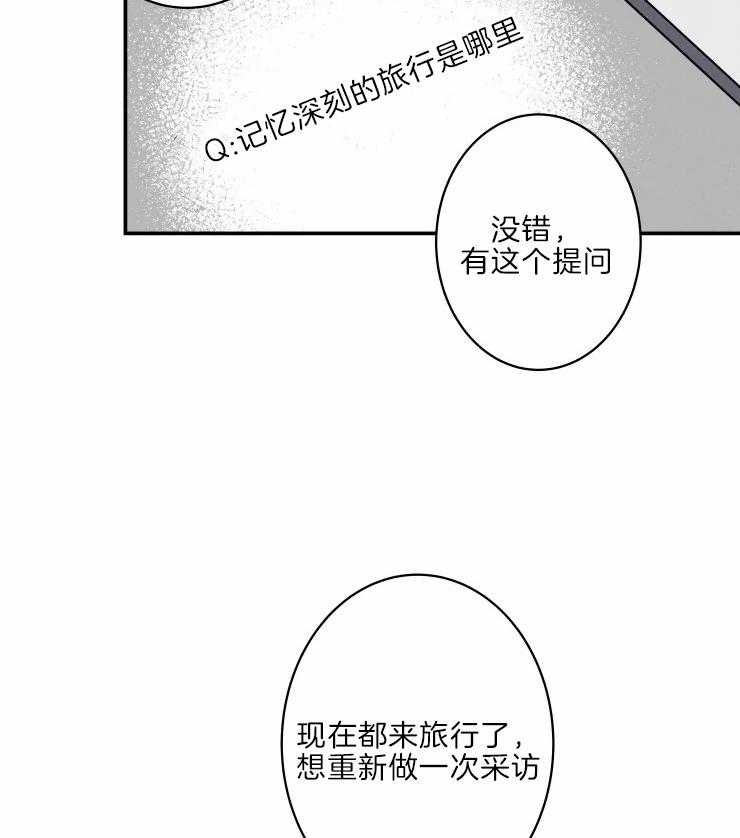 第41话_为我而来7