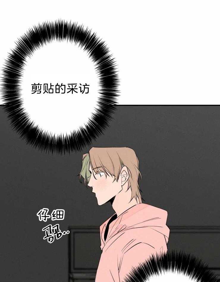 第41话_为我而来9