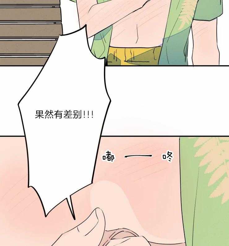 第40话_生气了1