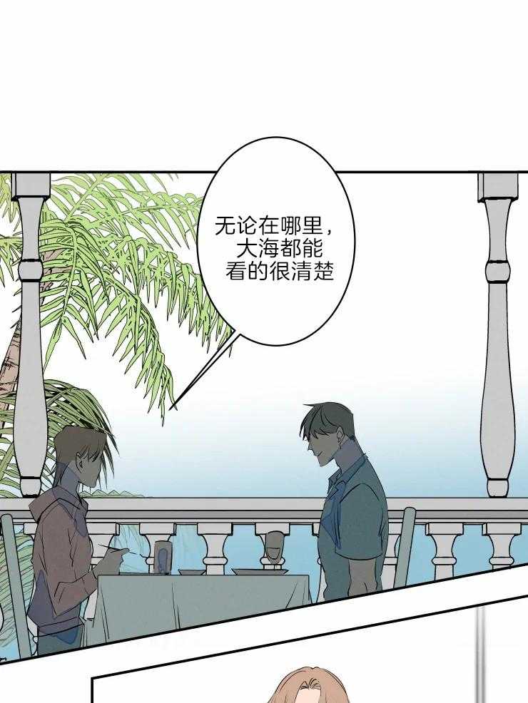 第40话_生气了11