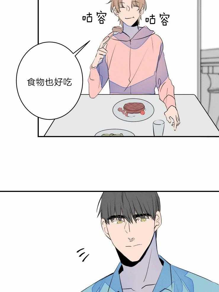 第40话_生气了12