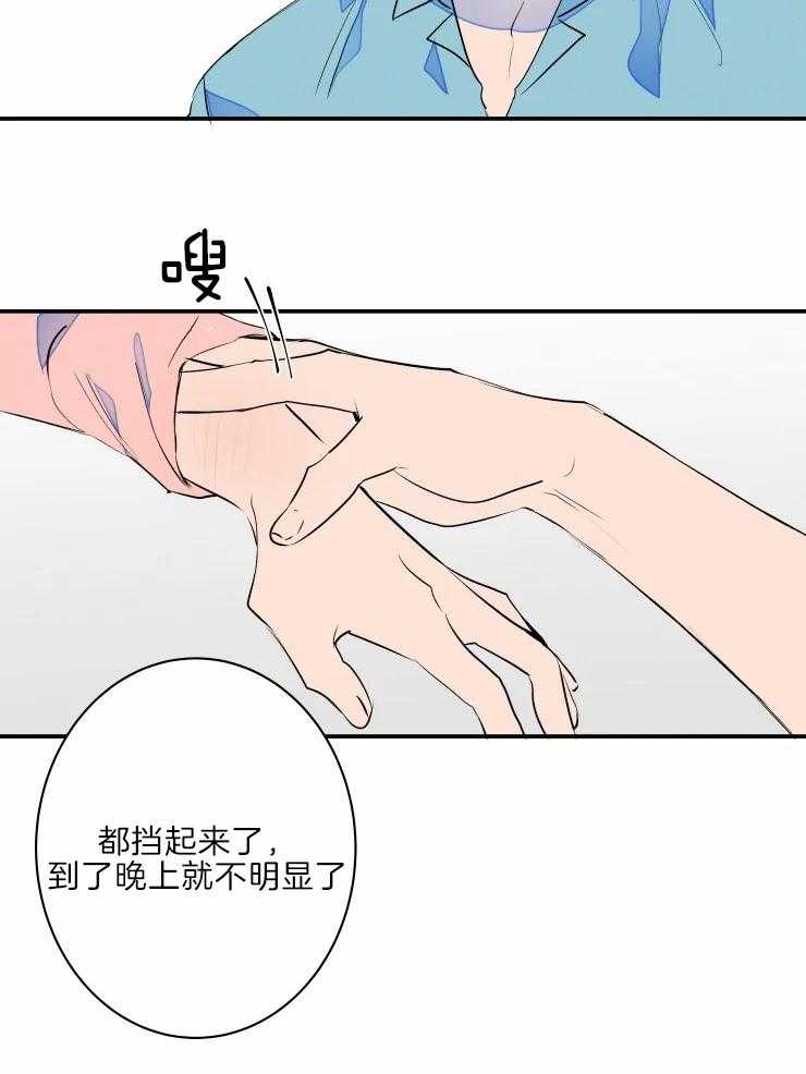 第40话_生气了13