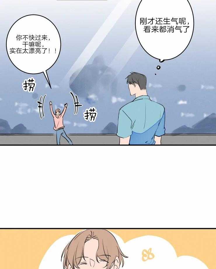 第40话_生气了16