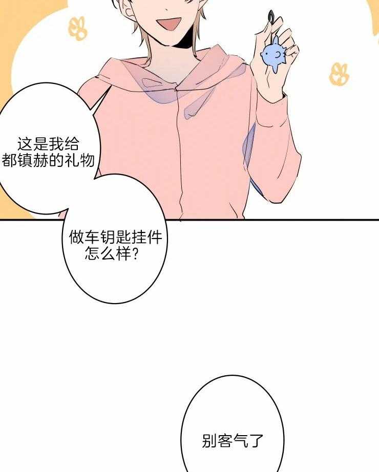 第40话_生气了17